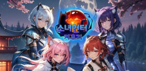 Girls Hunting Raising MOD APK (Menu/Damage Multiplier) 1.8.5